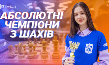 Чемпіонат України з шахів серед студентів