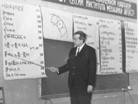 Prof. Kilchevskyi