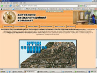 Screenshot. http://kpi.ua/vek