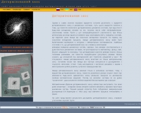 http://chaos.kpi.ua