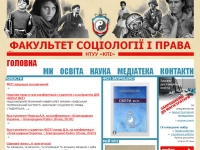 http://fsp.kpi.ua