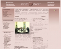 http://icd.kpi.ua