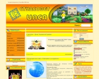 http://studsovet.ipsa.kpi.ua