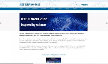 Конференція "Електроніка і нанотехнології" (ELNANO)
