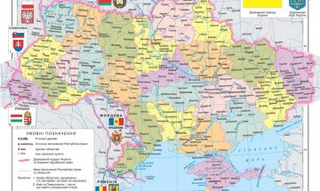 Адміністративна мапа України