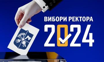 Rector election 2024: current information