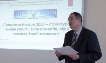 2019.11.11-12 training course “Preparation of project proposals in the Horizon 2020 Program”