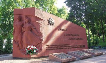 Monument to students and teachers of KPI - heroes of the Second World War