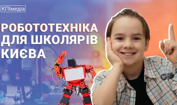 Igor Sikorsky Kyiv Polytechnic Institute will teach students engineering