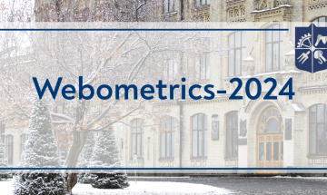 Webometrics-2024: КПИ – первый среди украинских ЗВО