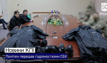 KPI handed over diving suits to the Security Service of Ukraine