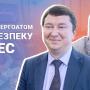 Nuclear safety: strengthening cooperation between Igor Sikorsky Kyiv Polytechnic Institute and Energoatom