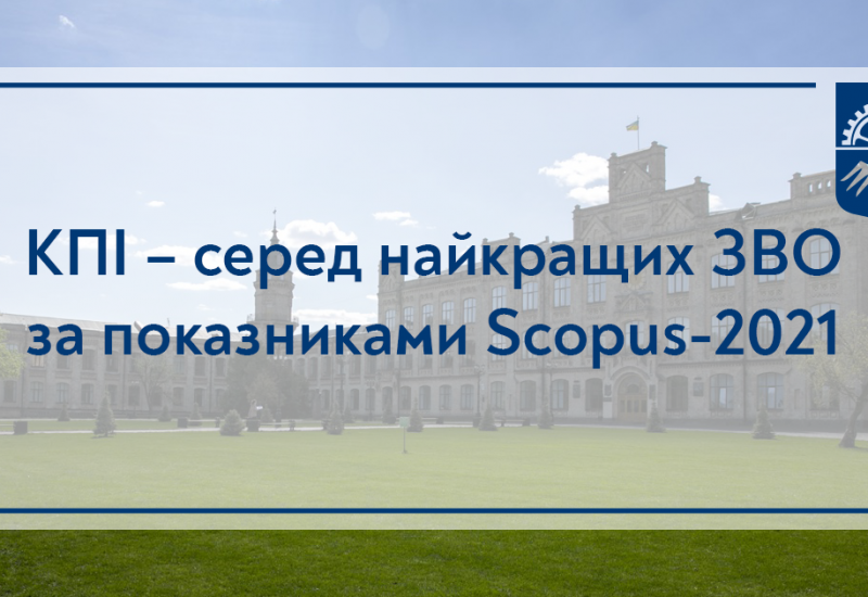 Igor Sikorsky Kyiv Polytechnic Institute Is in the Top Universities of Ukraine According to Scopus-2021