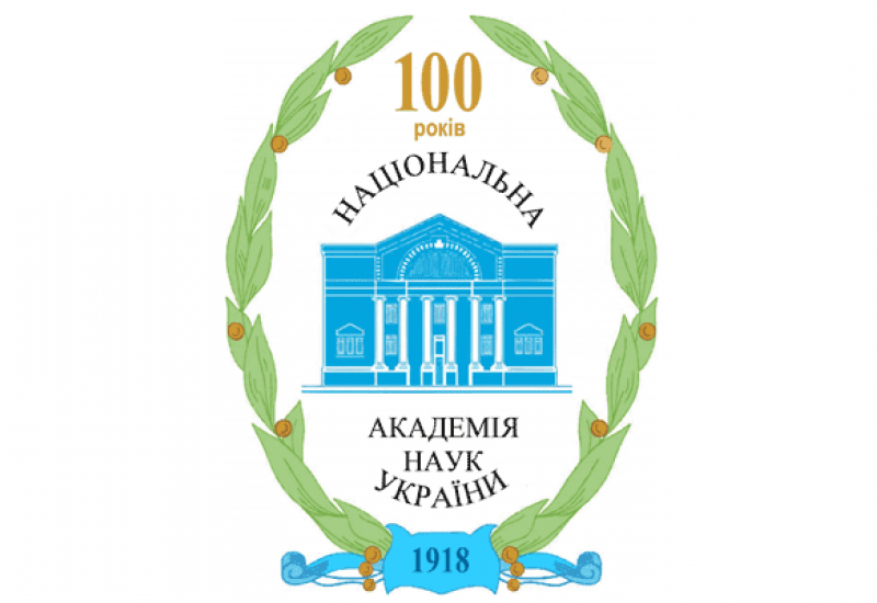 100-летие Национальной академии наук