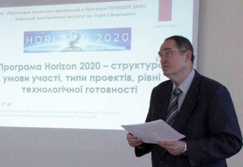 2019.11.11-12 training course “Preparation of project proposals in the Horizon 2020 Program”
