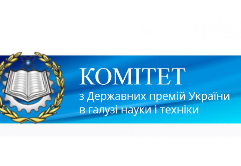 2020.11.06 Congratulations To Young Scientists of Igor Sikorsky Kyiv Polytechnic Institute - Scholars of Cabinet of Ministers of Ukraine!