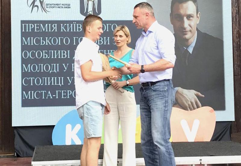 10.06.2021 Winners of the Kyiv Mayor's Award 