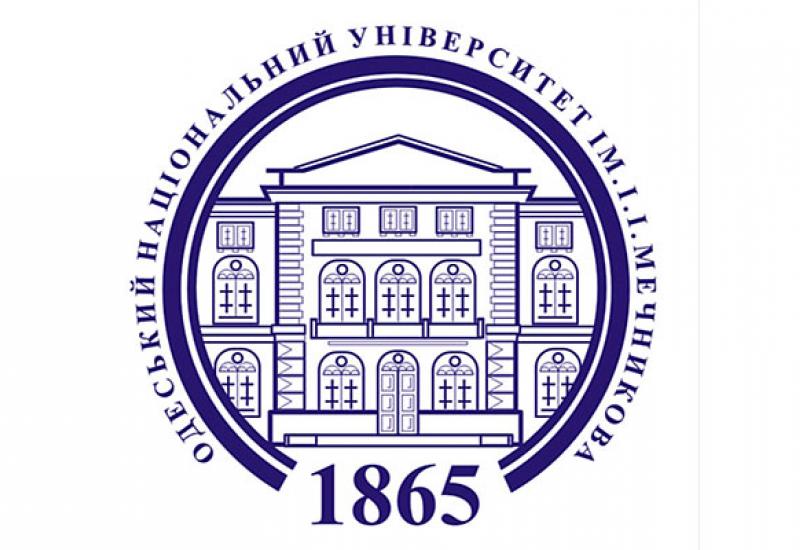 Одесский национальный университет имени И.И. Мечникова