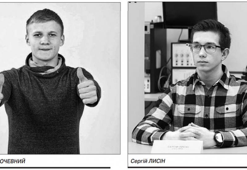 украинские ученые на международных конкурсах