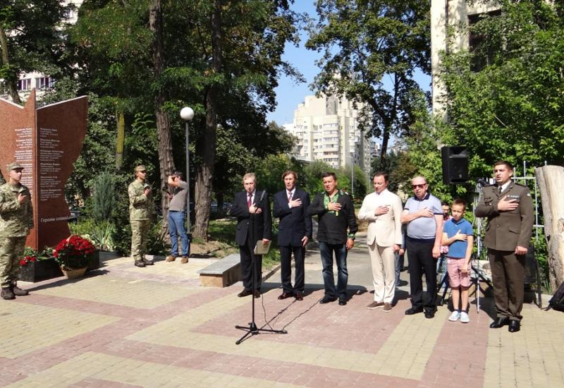 2018.08.30 Открытие памятника Киевской политехники, которые отдали свои жизни за свободу Украины