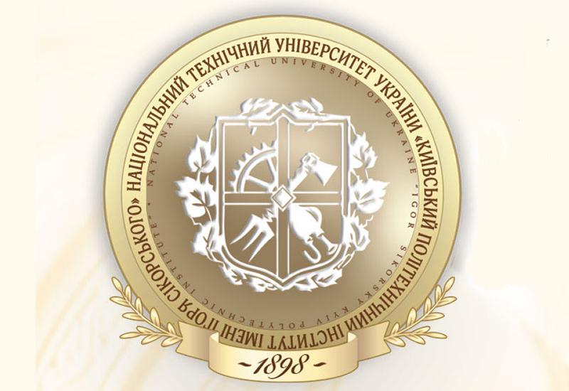 Логотип з книги "КПІ. Друге століття. Продовження традицій"