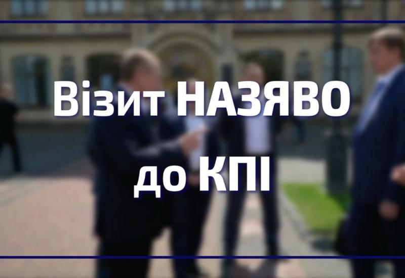 14.07.2022 NAQA Visits Igor Sikorsky Kyiv Polytechnic Institute