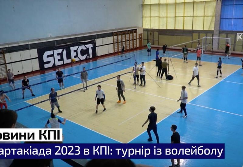Спартакиада 2023 в КПИ: волейбол