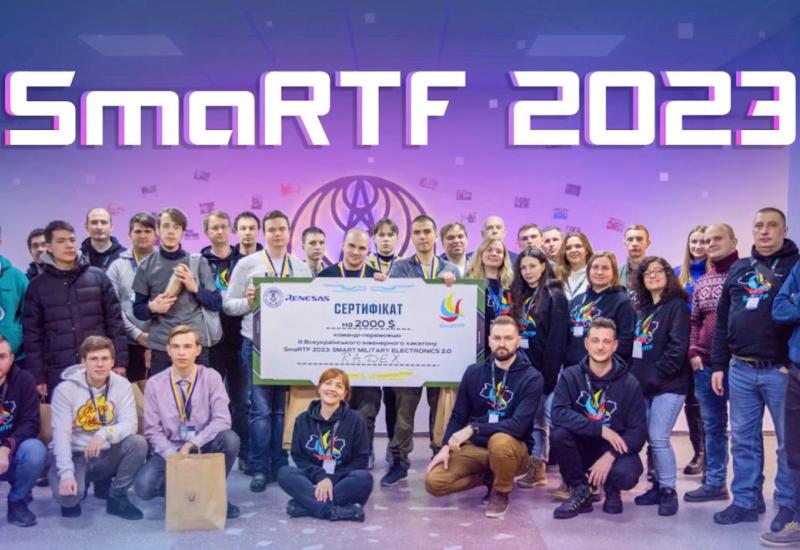 Финал всеукраинского инженерного хакатона SmaRTF 2023