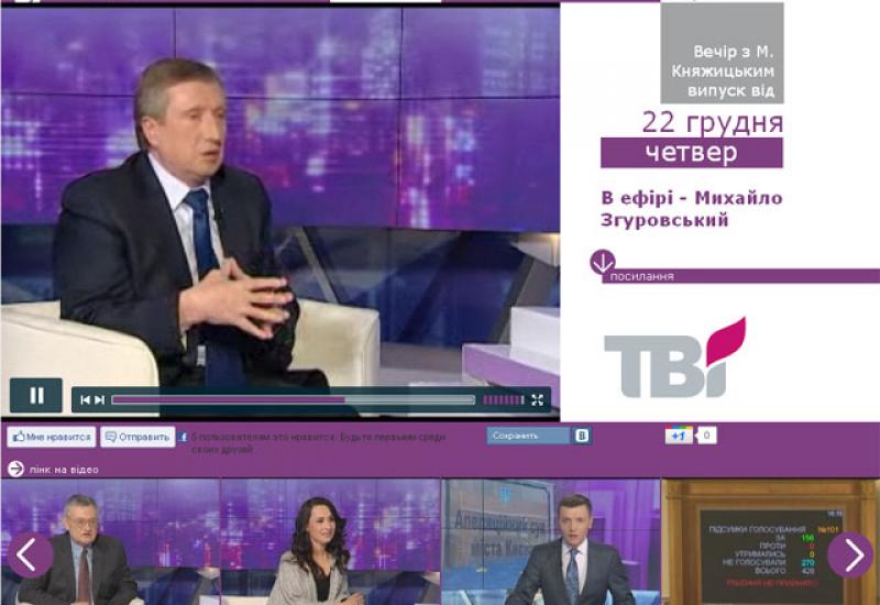 2011.12.22 Михайло Згуровський в ефірі «ТВі»