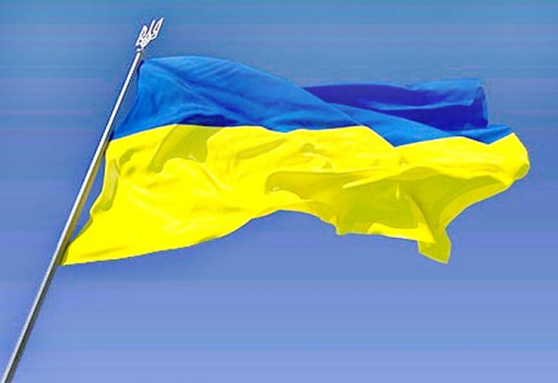 Україна. Державний прапор.