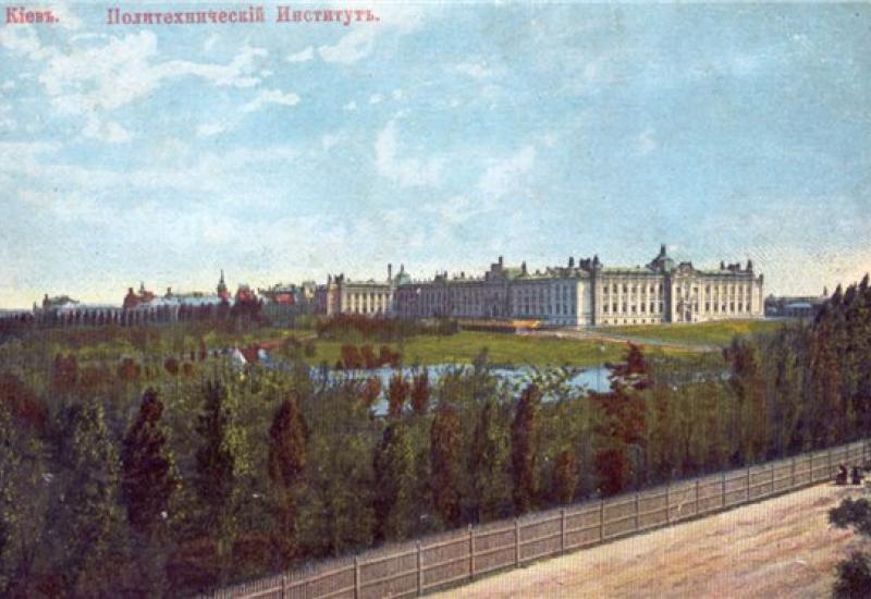 1900-ті. Поштівка із зображенням Парку КПІ