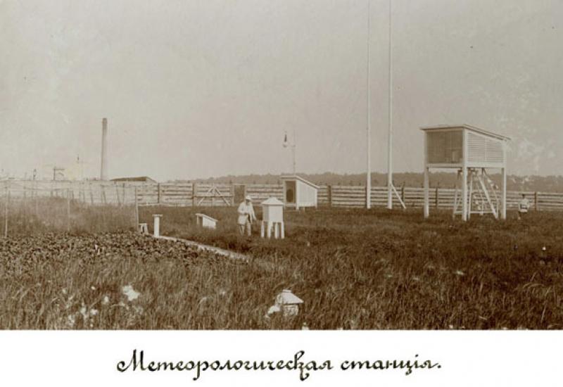 1903. Метеорологічна станція