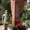 Кампус КПІ. Пам'ятник київським політехнікам, які віддали свої життя за волю і незалежність України