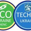 17.11.2020 «Эко-Техно Украина 2021» назвал победителей