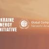 КПИ присоединился к Украинской энергетической инициативе