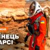 From KPI to Mars