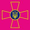 2005.11.25 відбулися збори керівного складу системи військової освіти Збройних сил України