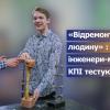 A unique domestic knee prosthesis is being created at Kyiv Polytechnic!