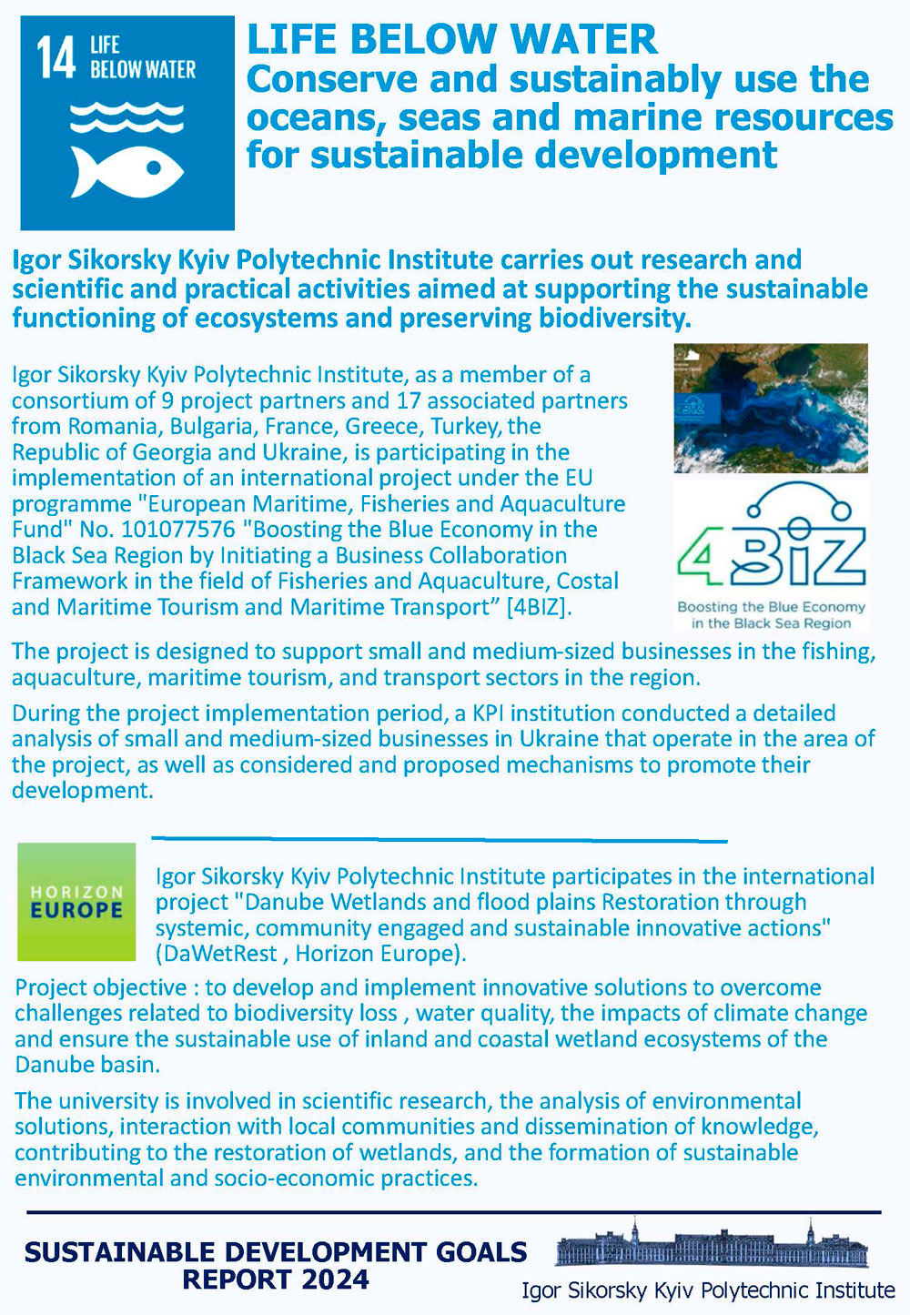 Ціль сталого розвитку 14