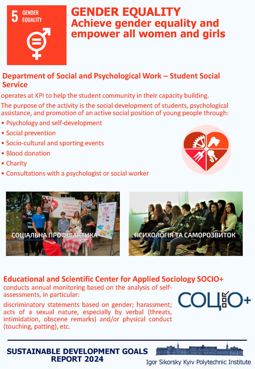 The Sustainable Development Goals 5