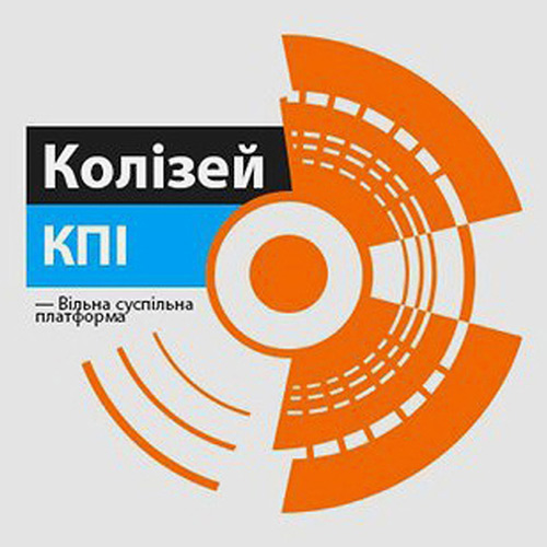 Суспільна платформа Колізей КПІ - логопит