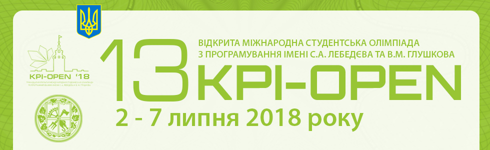 KPI-OPEN 2018