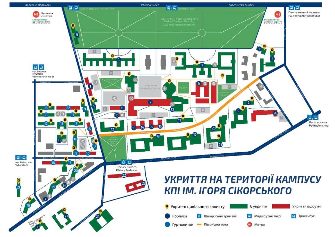 Укриття на території КПІ ім.Ігоря Сікорського