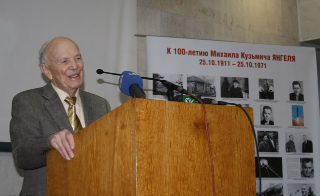 наукові читання
