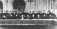 склад екзаменаційної комісії 1903 року