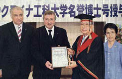 вручення диплому Почесного доктора НТУУ “КПІ” Дайсаку Ікеді