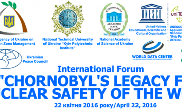 Міжнародний форум "Уроки Чорнобиля – для ядерної безпеки світу"