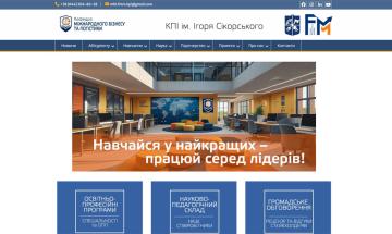 Кафедра міжнародного бізнесу та логістики, ФММ