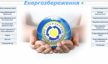 http://energyauek.kpi.ua
