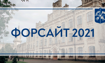 11.08.2021 The Foresight of the Defense-Industrial Complex Development of Ukraine  for 2021-2030 